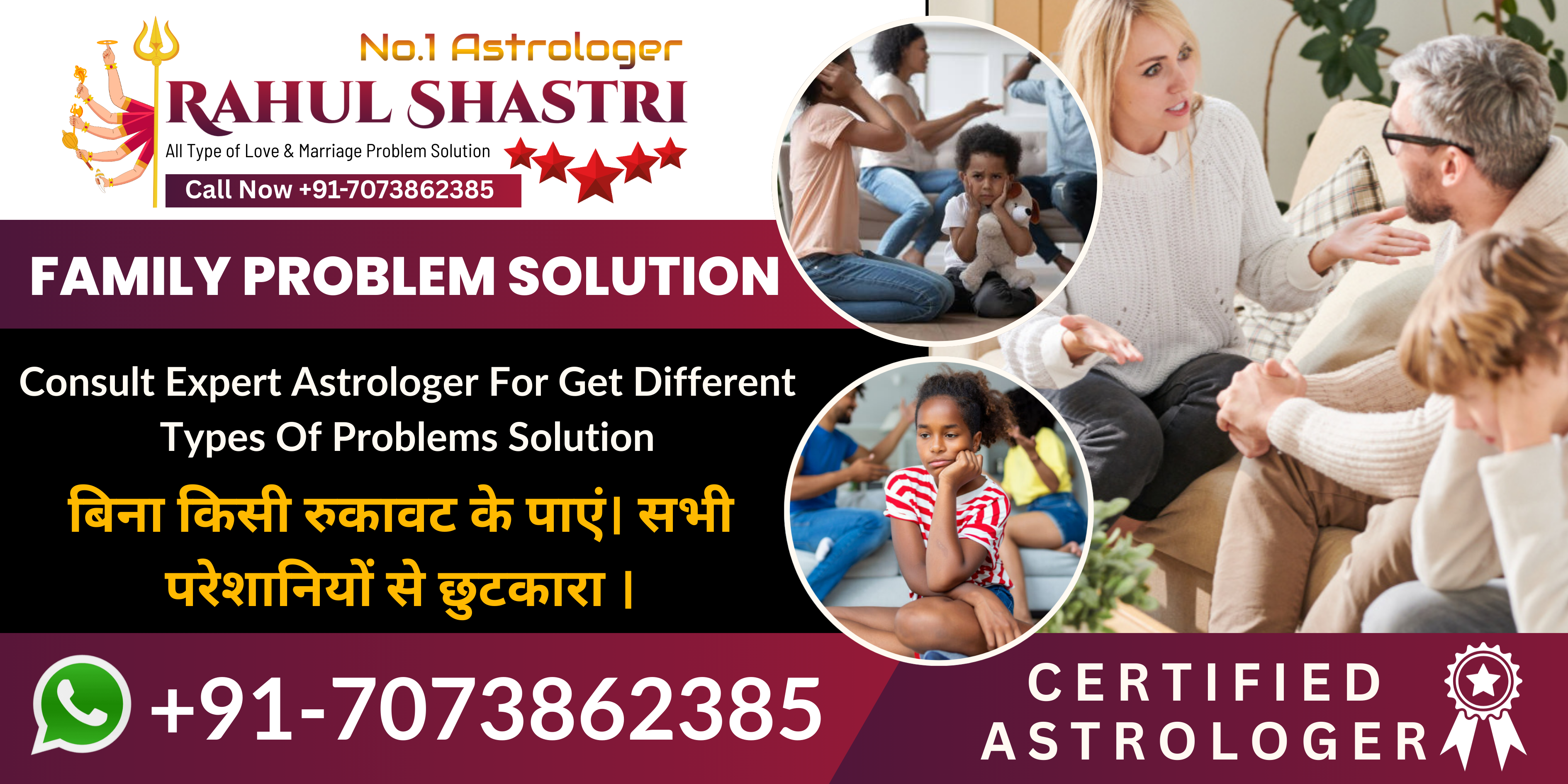Family Problem Solution